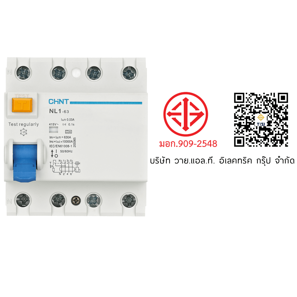 เบรคเกอร์กันดูด 40 แอมป์ 4 โพล 30MA 10KA CHINT RCCB NL1-63 4P TYPE A (FOR EV)_9